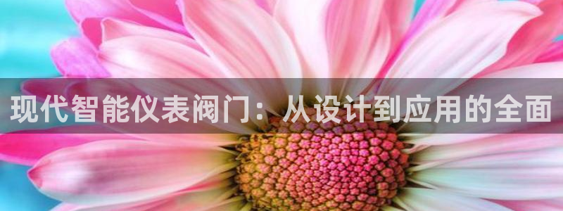 新宝gg 金苹果