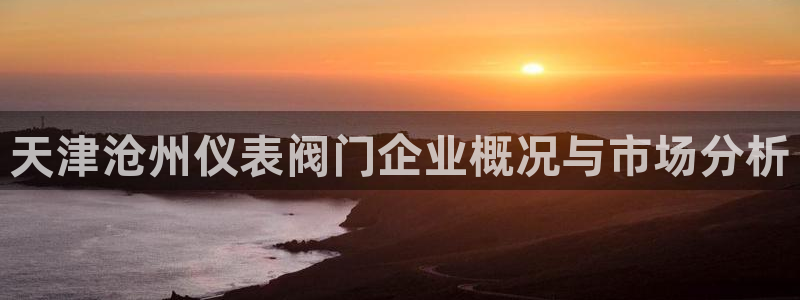 新宝gg登陆平台