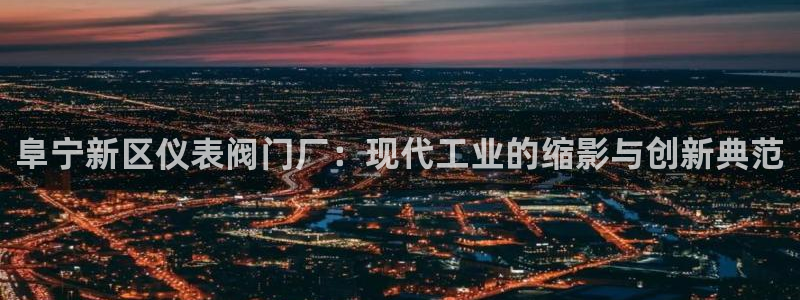 新宝gg运营88383