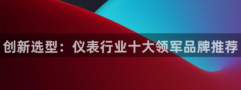新宝gg开户