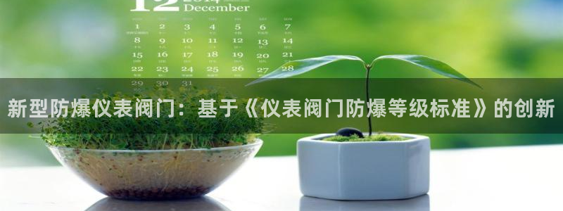 新宝GG绿色