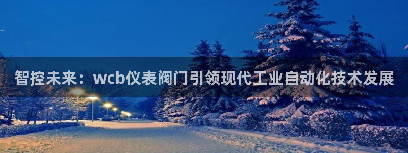 新宝 gg