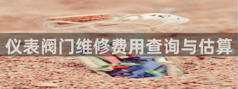 新宝gg投注