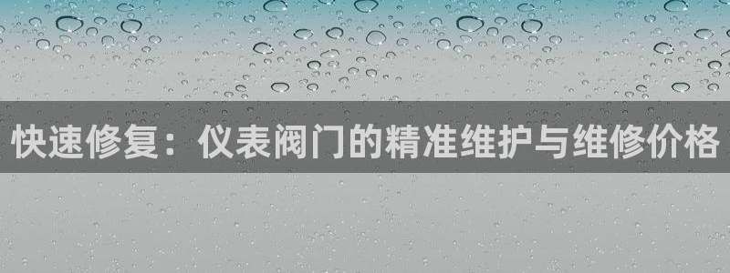 新宝gg是新宝几
