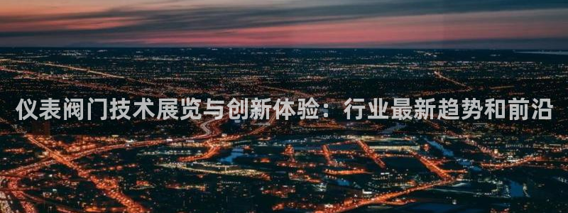 新宝GG网址新宝2