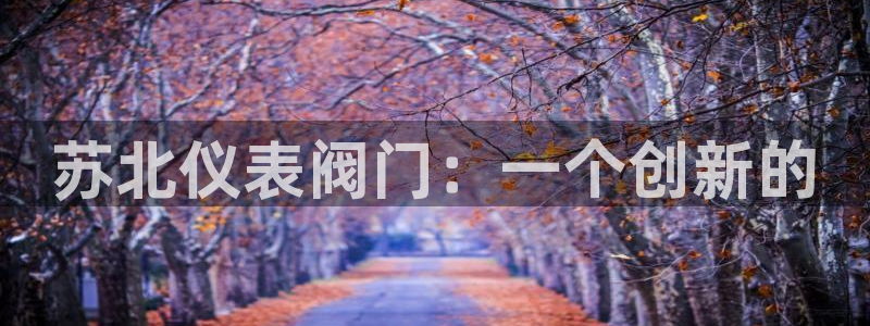 新宝gg登录线路测试