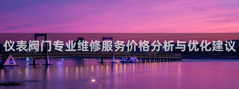 新宝gg指定平台