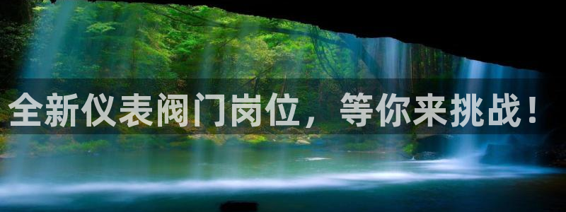 新宝gg佣金