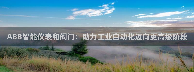 新宝GG娱