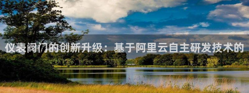 新宝gg娱乐登录地址