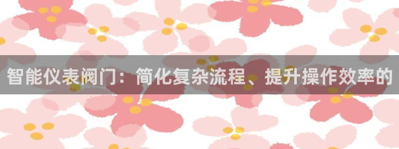 新宝gg指定平台