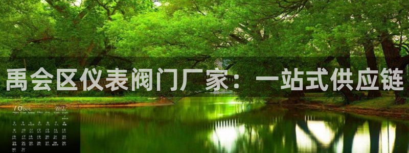 新宝gg招商-299136