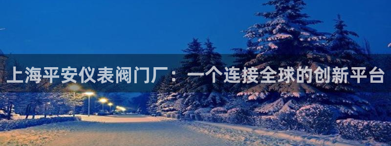 新宝gg登录注册