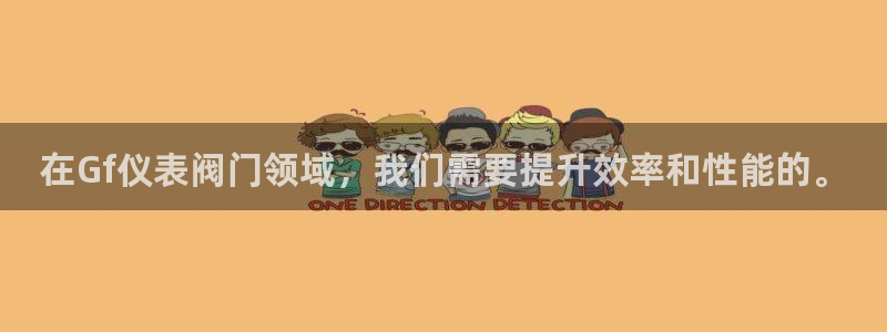 新宝gg游戏登录