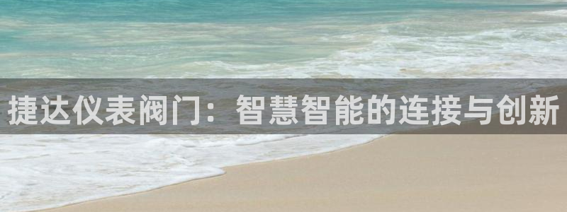 新宝gg手机登录官网