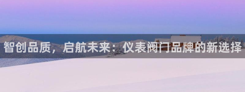 新宝gg帐号注册