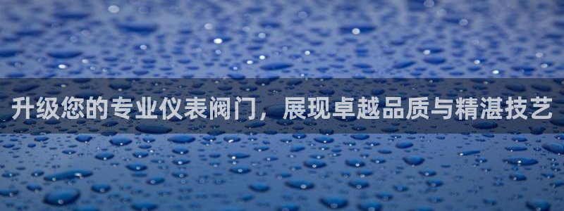 登录新宝gg游戏