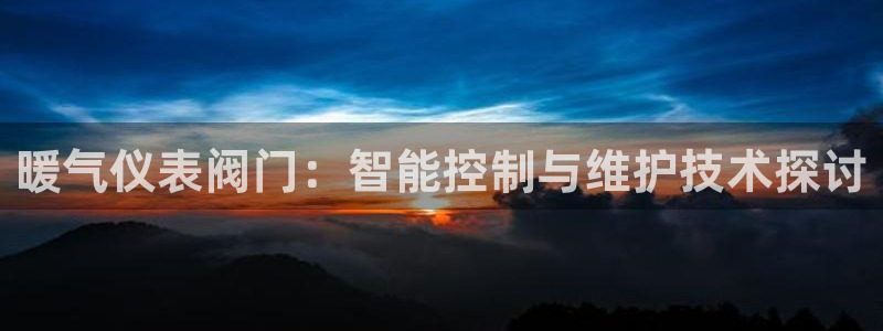 新宝gg客户登录