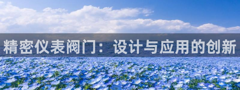 新宝gg创造奇迹登陆