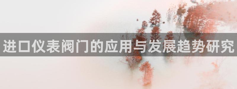 新宝gg官方注册找上级